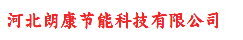 橡塑管-挤塑板-橡胶板-橡塑管厂家-挤塑板厂家-橡胶板厂家=河北朗康节能科技有限公司