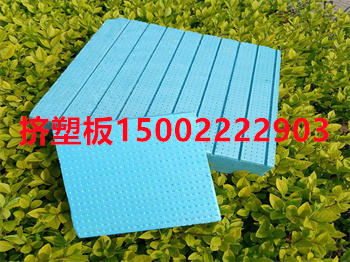 <b>北京xps挤塑聚苯板</b>