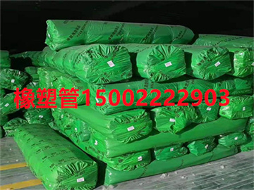 河北橡塑管厂家