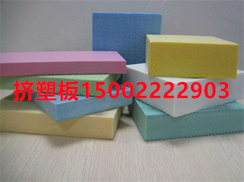 <b>山西复合挤塑聚苯板</b>